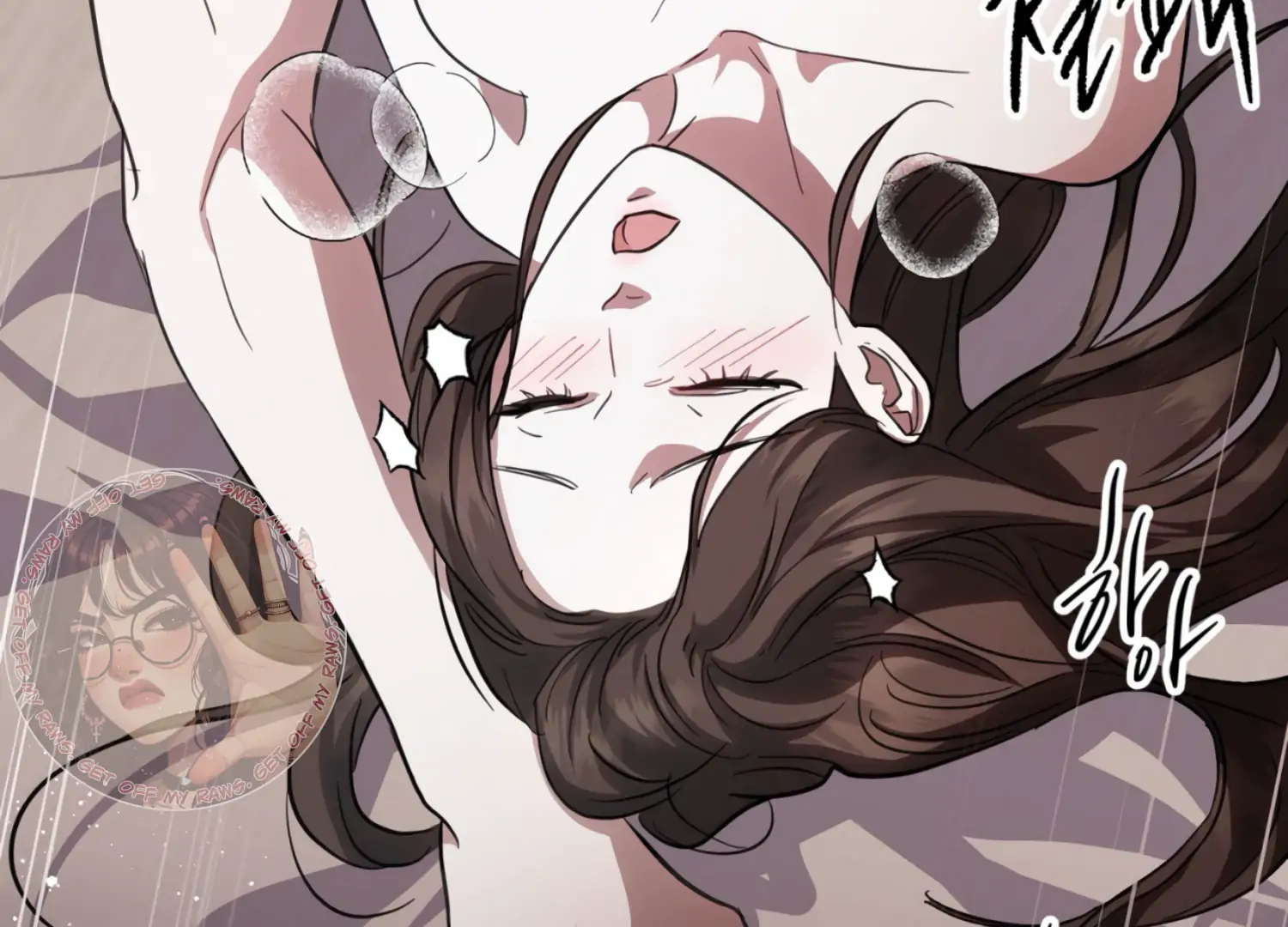 The Night When Flowers Fall Chapter 27 - Page 137