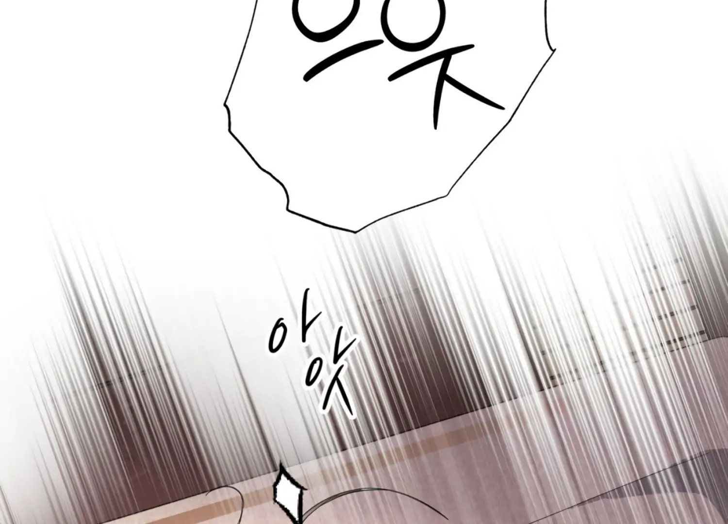 The Night When Flowers Fall Chapter 27 - Page 142