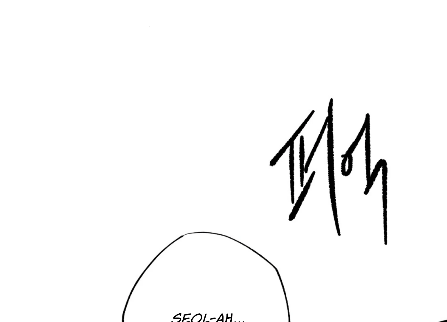 The Night When Flowers Fall Chapter 27 - Page 147