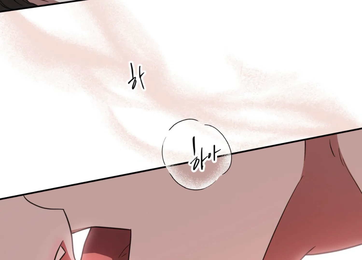 The Night When Flowers Fall Chapter 27 - Page 40