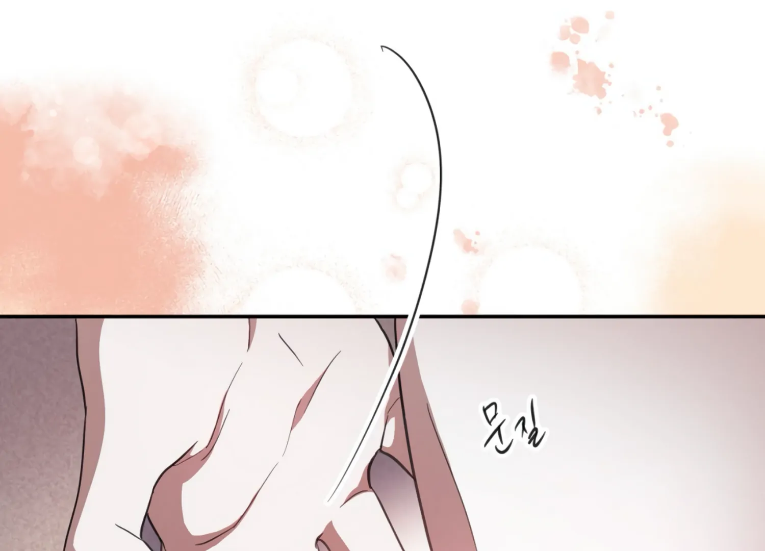 The Night When Flowers Fall Chapter 27 - Page 77