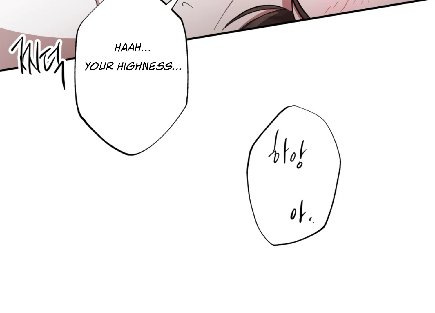 The Night When Flowers Fall Chapter 27 - Page 82