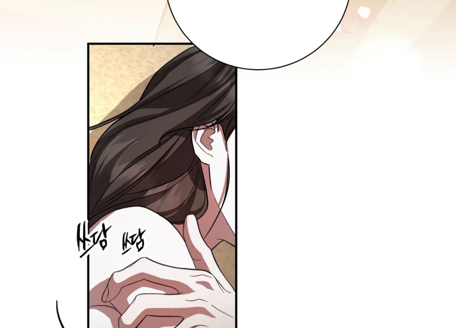 The Night When Flowers Fall Chapter 28 - Page 14