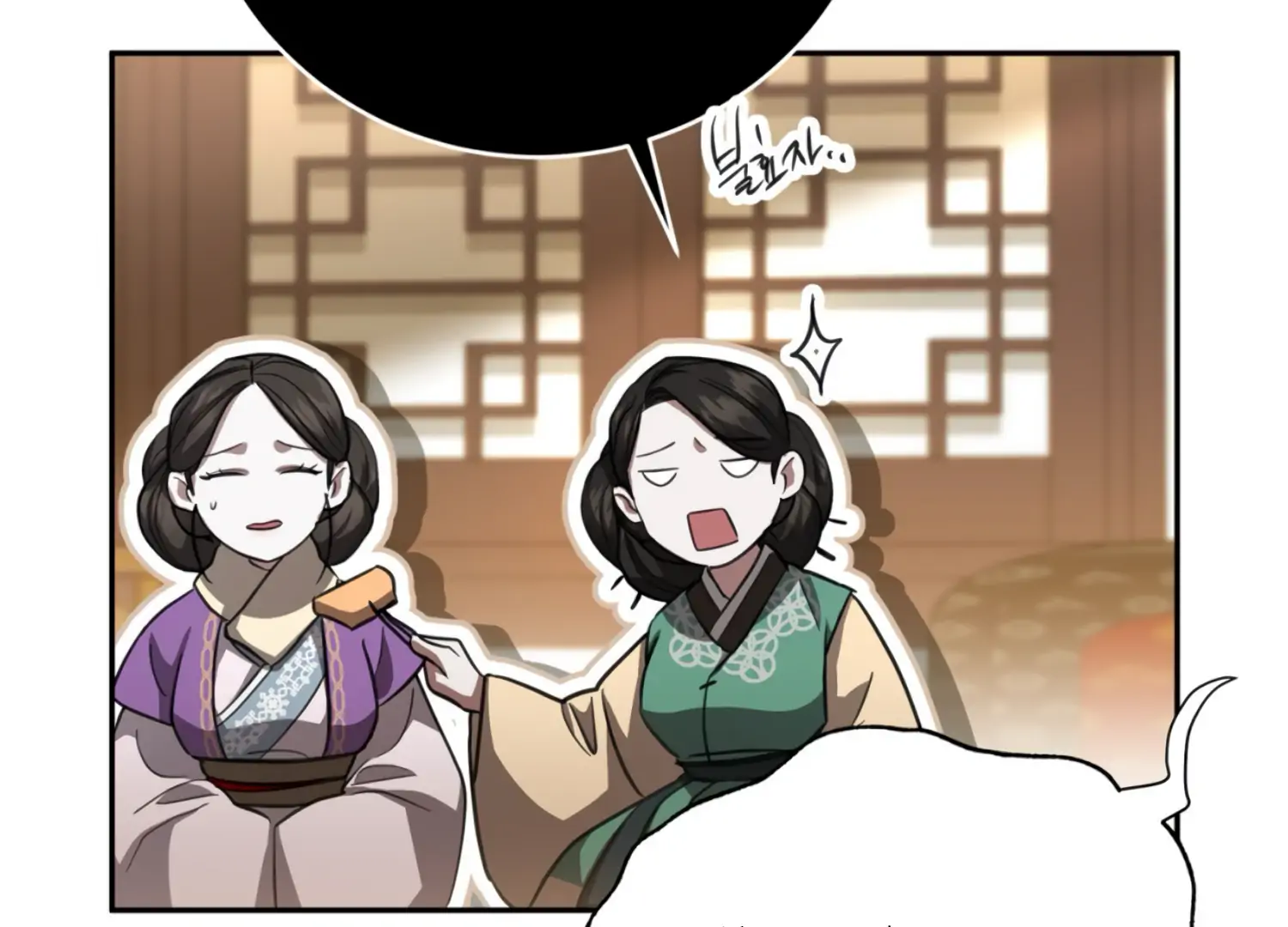 The Night When Flowers Fall Chapter 28 - Page 148