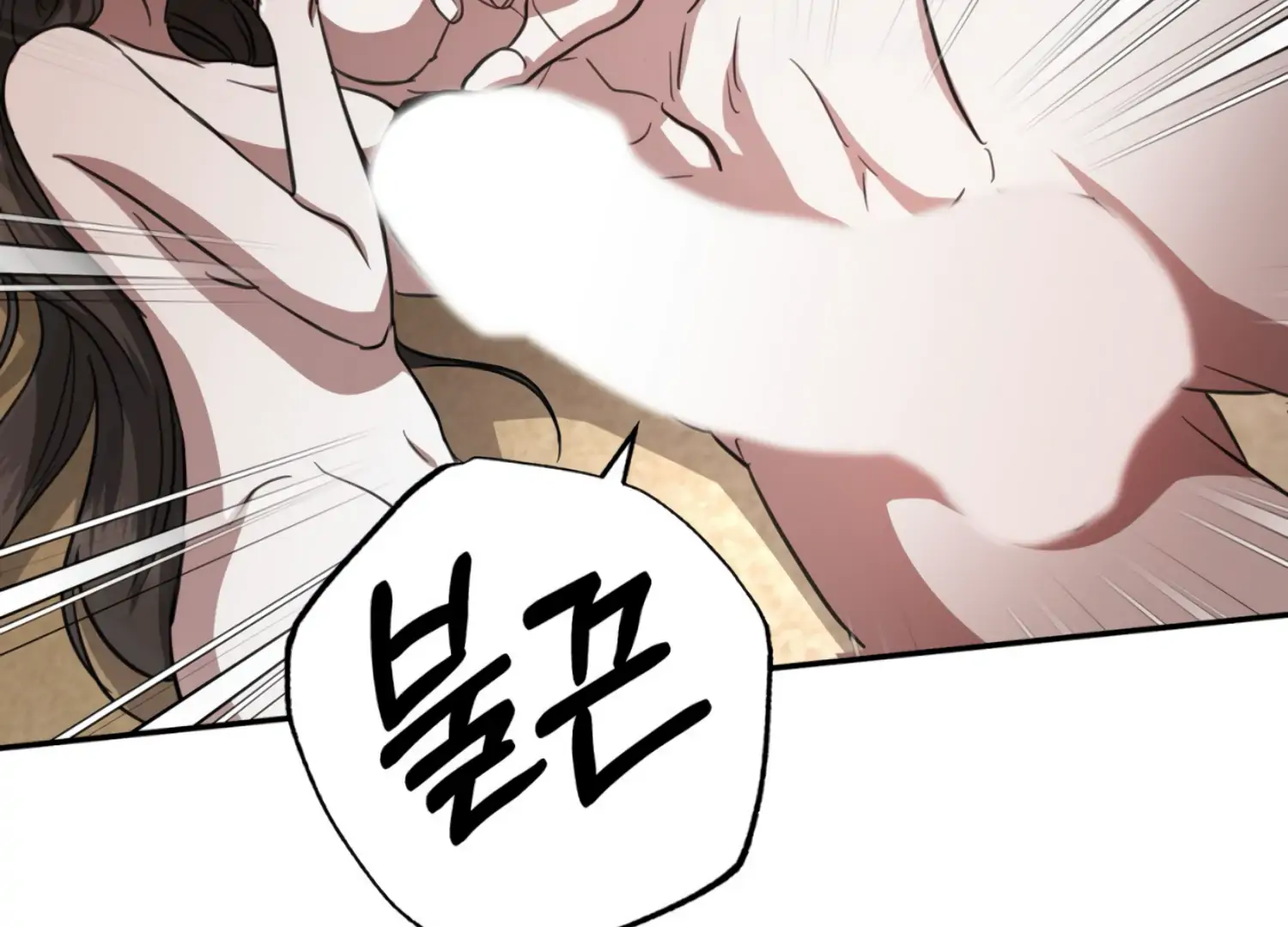 The Night When Flowers Fall Chapter 28 - Page 24