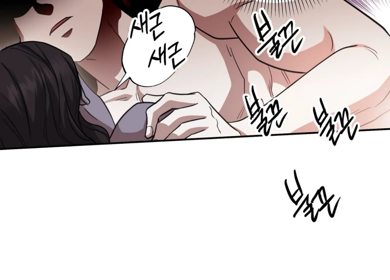 The Night When Flowers Fall Chapter 28 - Page 26