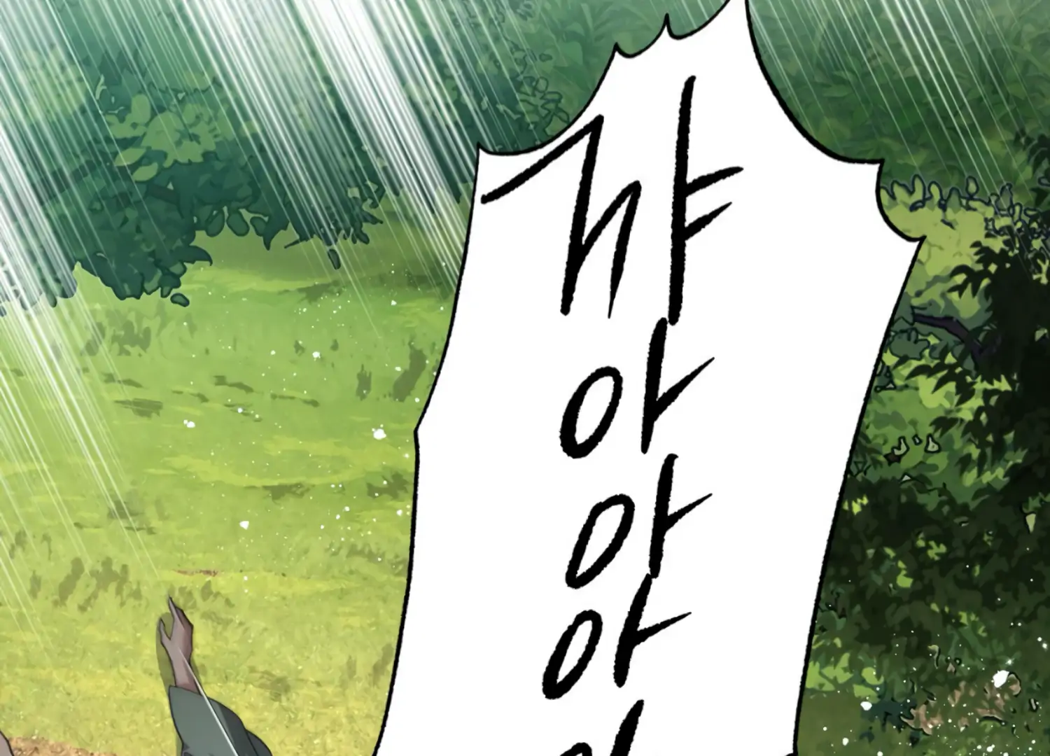 The Night When Flowers Fall Chapter 28 - Page 88