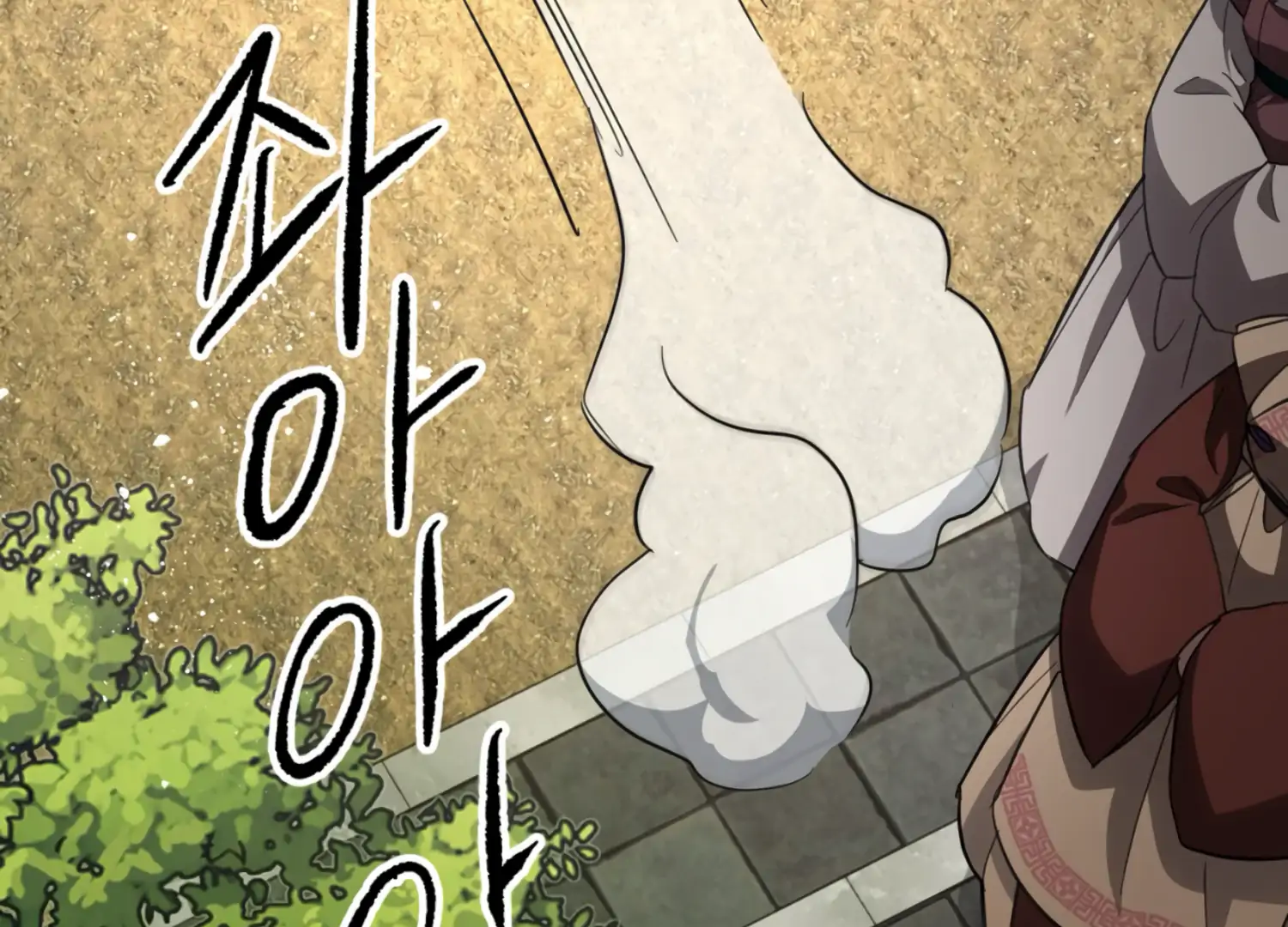 The Night When Flowers Fall Chapter 28 - Page 90