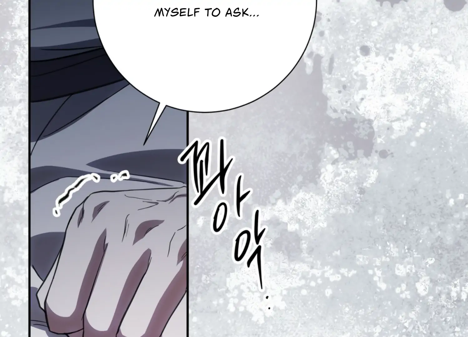 The Night When Flowers Fall Chapter 29 - Page 129