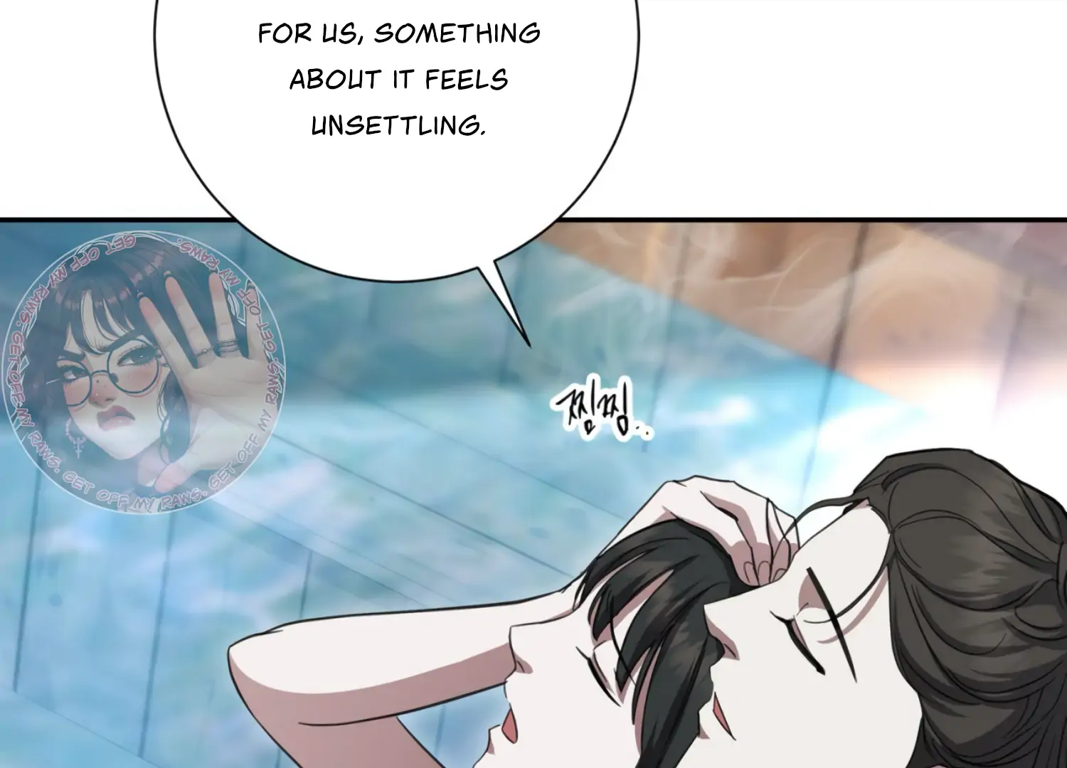 The Night When Flowers Fall Chapter 29 - Page 15