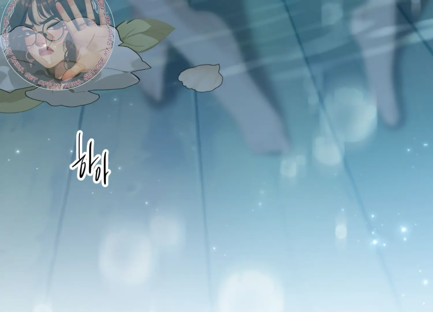 The Night When Flowers Fall Chapter 29 - Page 30