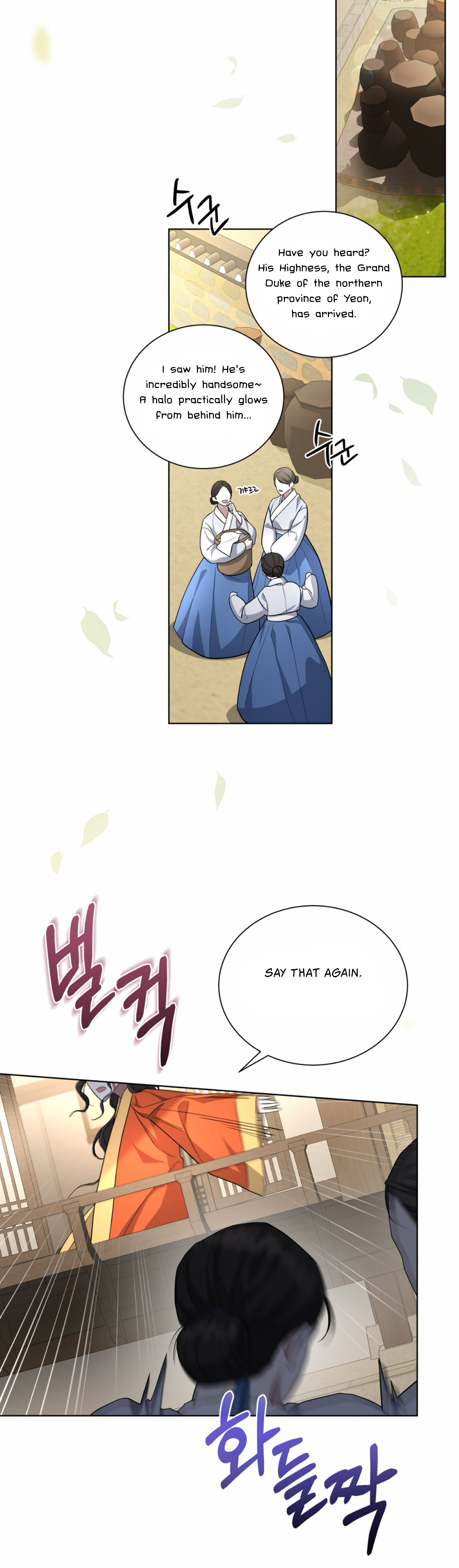 The Night When Flowers Fall Chapter 3 - Page 2