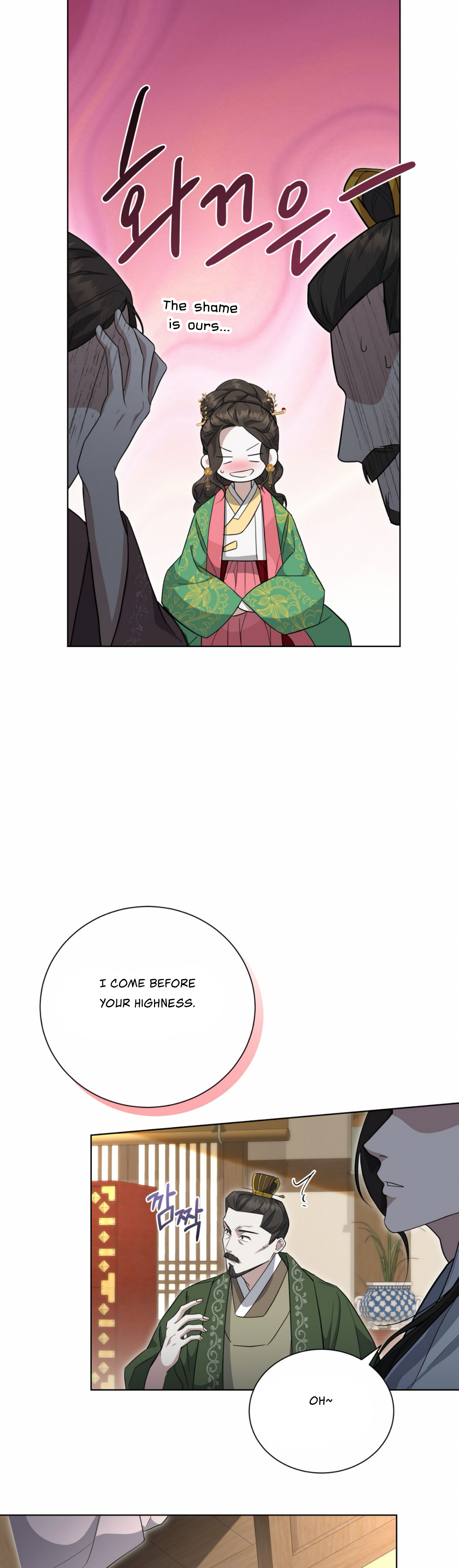 The Night When Flowers Fall Chapter 3 - Page 13