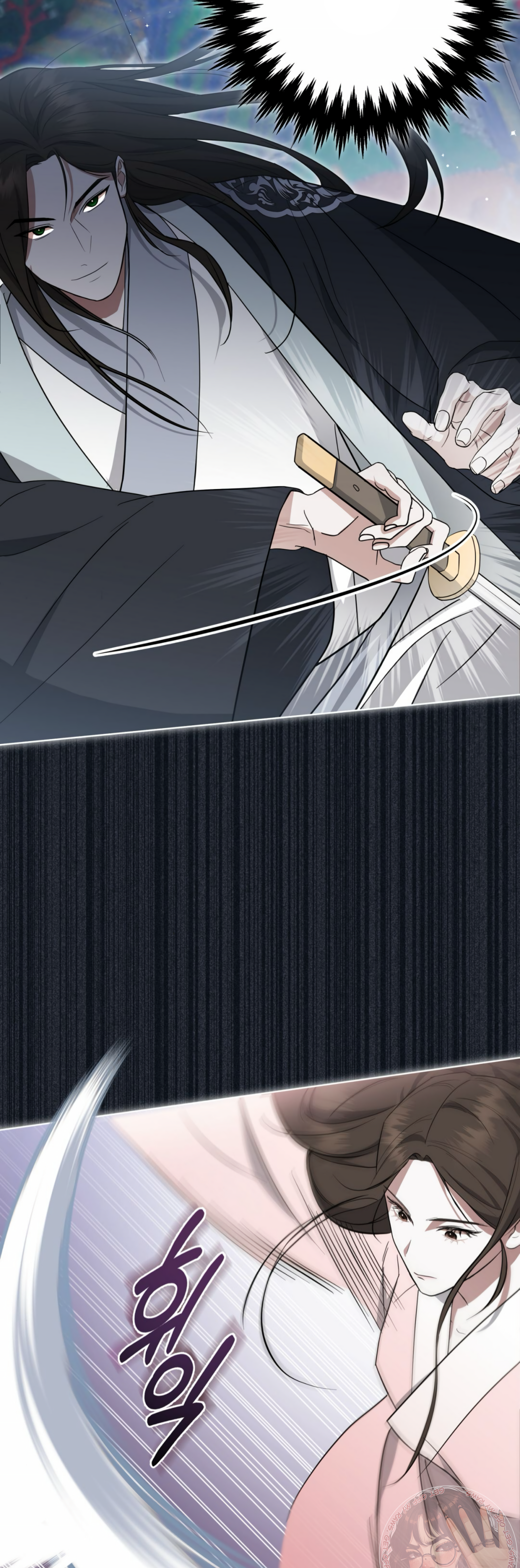 The Night When Flowers Fall Chapter 3 - Page 19