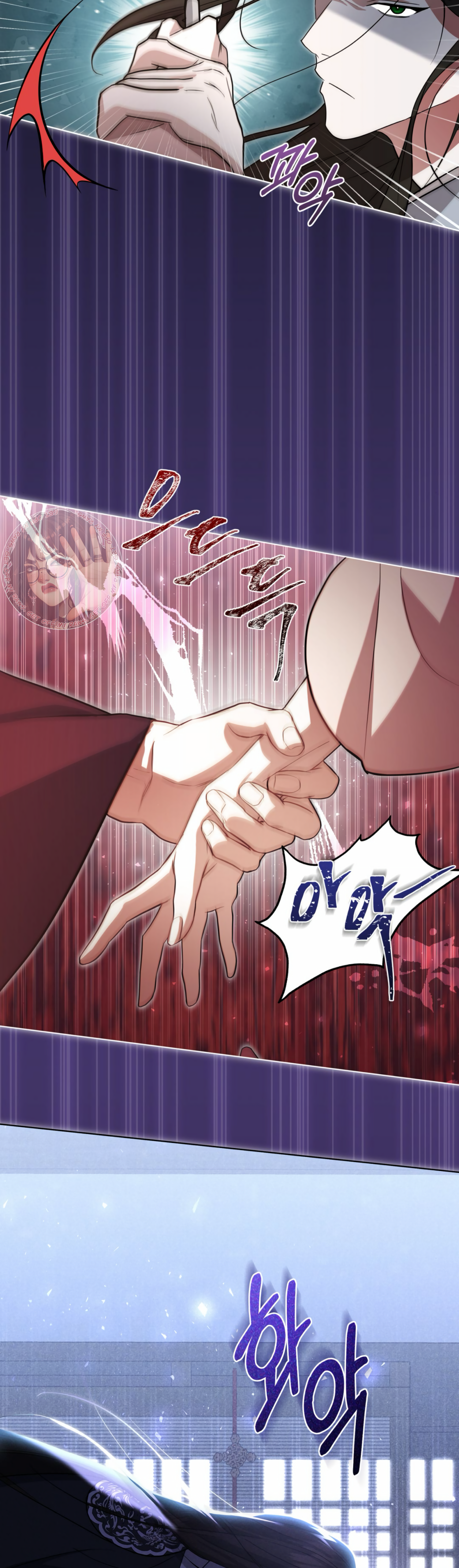 The Night When Flowers Fall Chapter 3 - Page 23