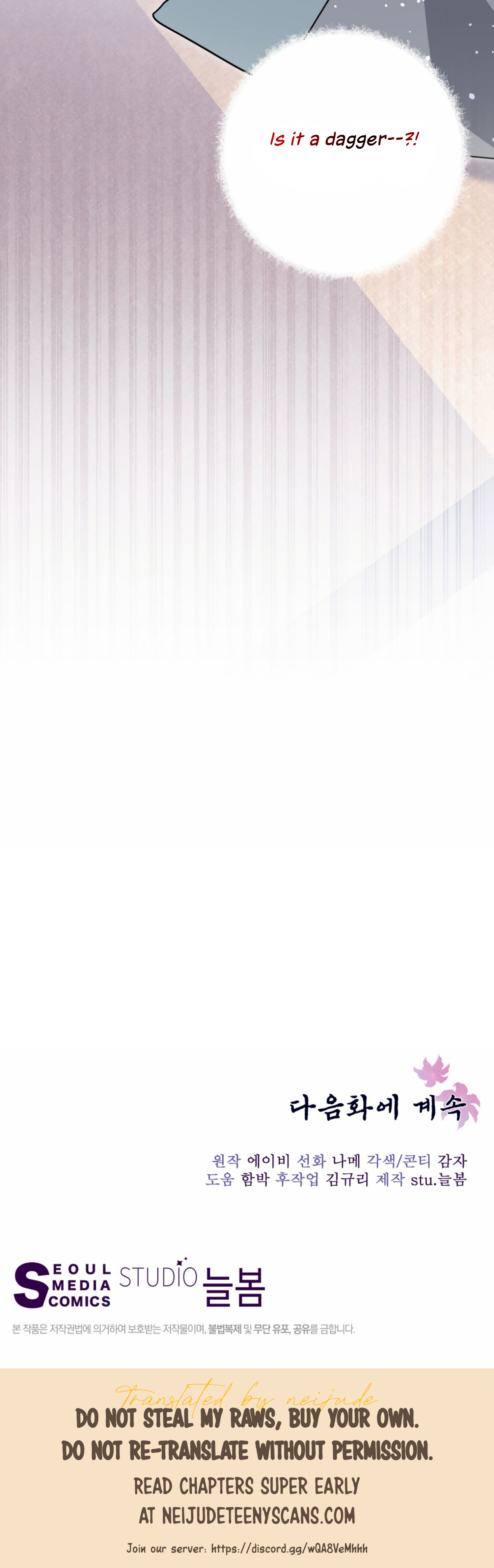 The Night When Flowers Fall Chapter 3 - Page 36