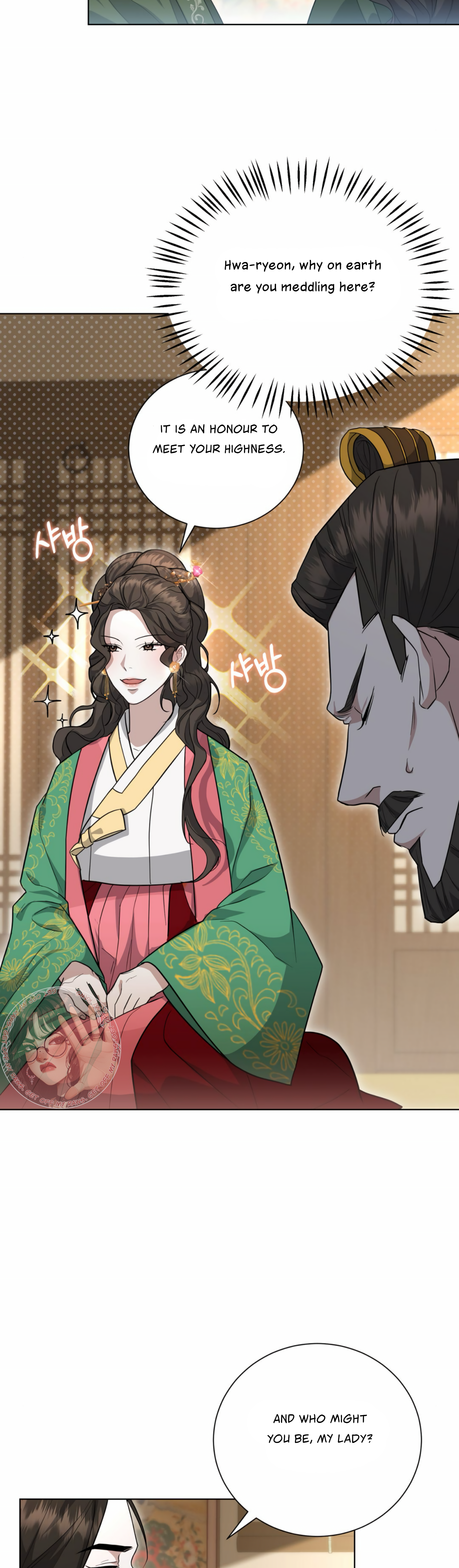 The Night When Flowers Fall Chapter 3 - Page 6