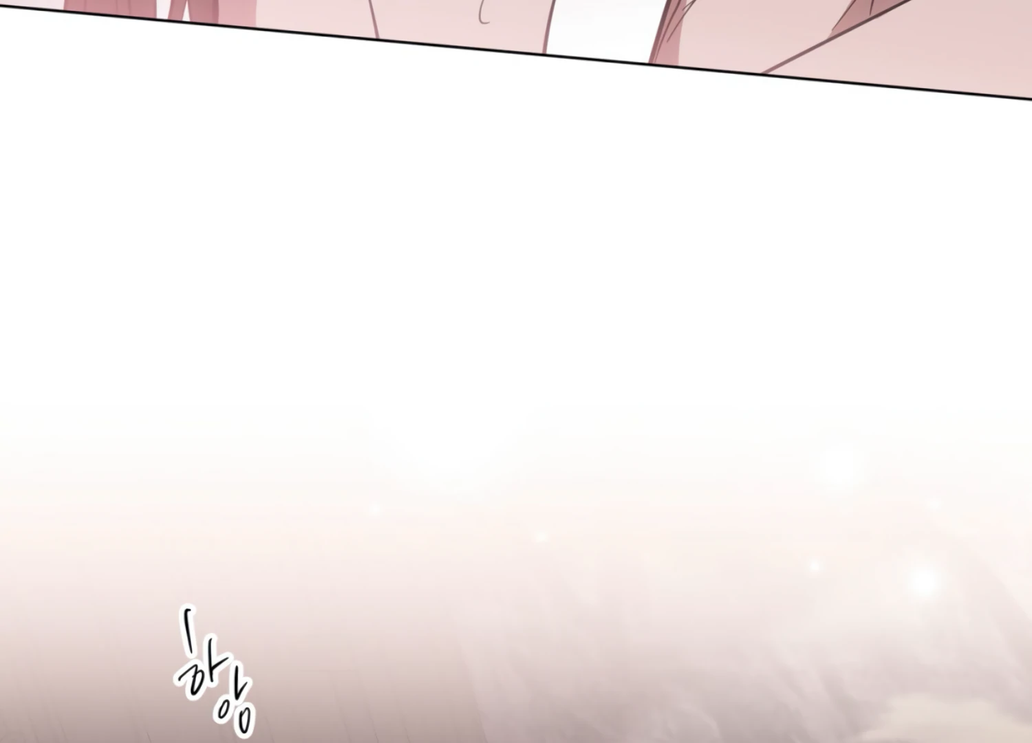 The Night When Flowers Fall Chapter 30 - Page 12