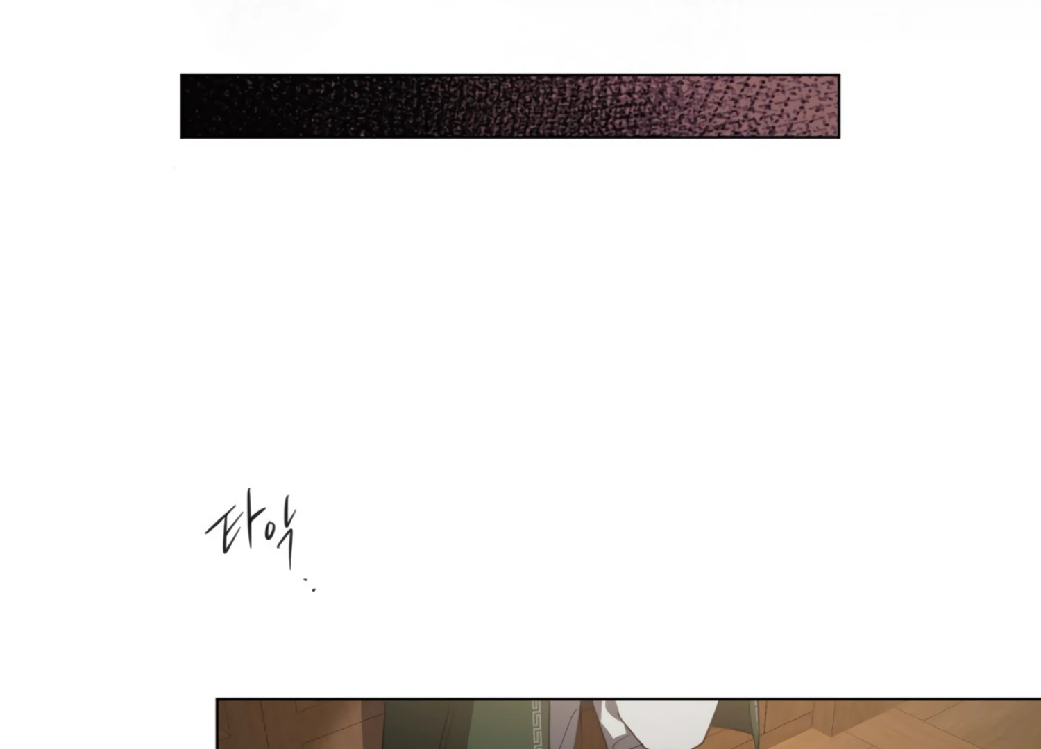 The Night When Flowers Fall Chapter 30 - Page 158