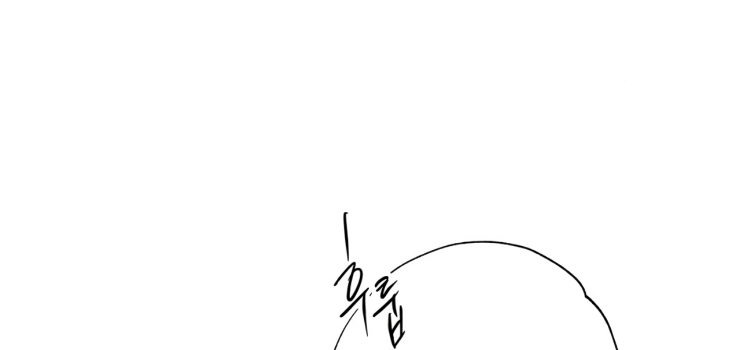 The Night When Flowers Fall Chapter 30 - Page 46