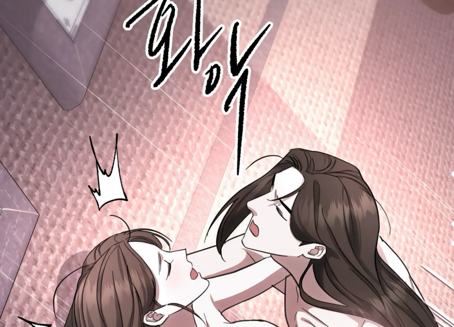 The Night When Flowers Fall Chapter 30 - Page 54