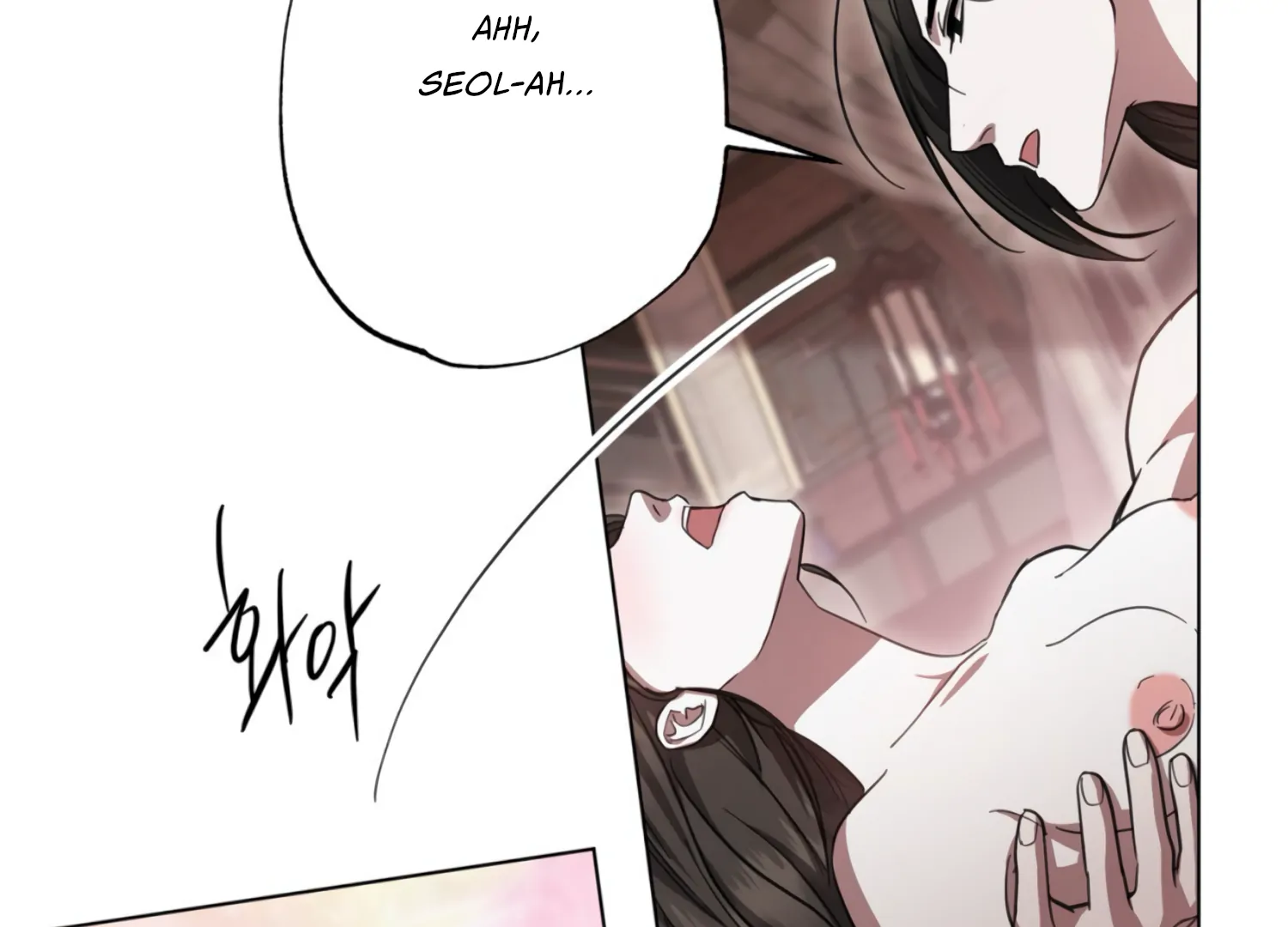 The Night When Flowers Fall Chapter 30 - Page 65