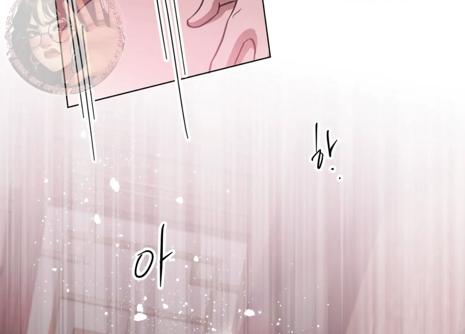 The Night When Flowers Fall Chapter 30 - Page 67