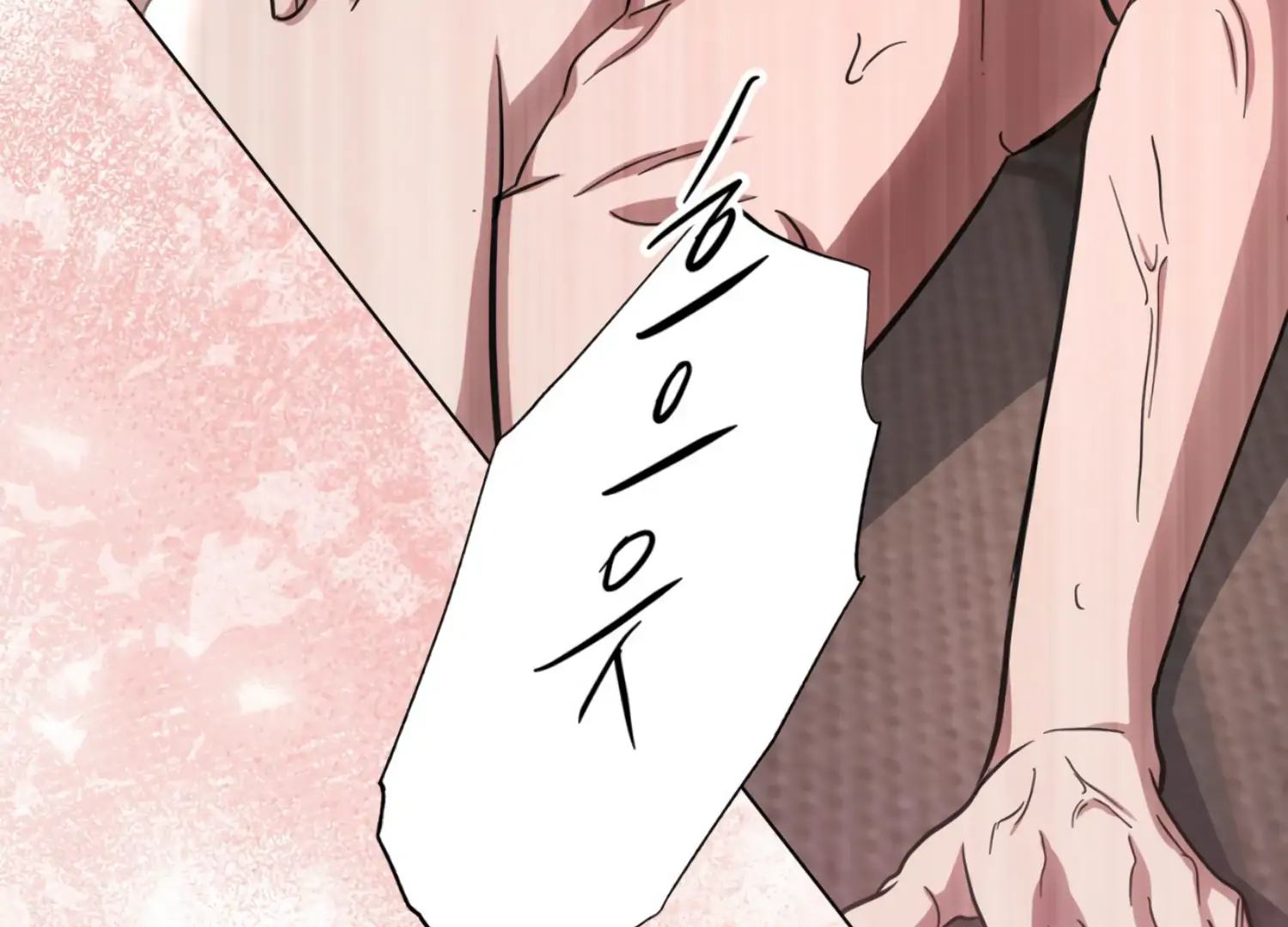 The Night When Flowers Fall Chapter 30 - Page 70