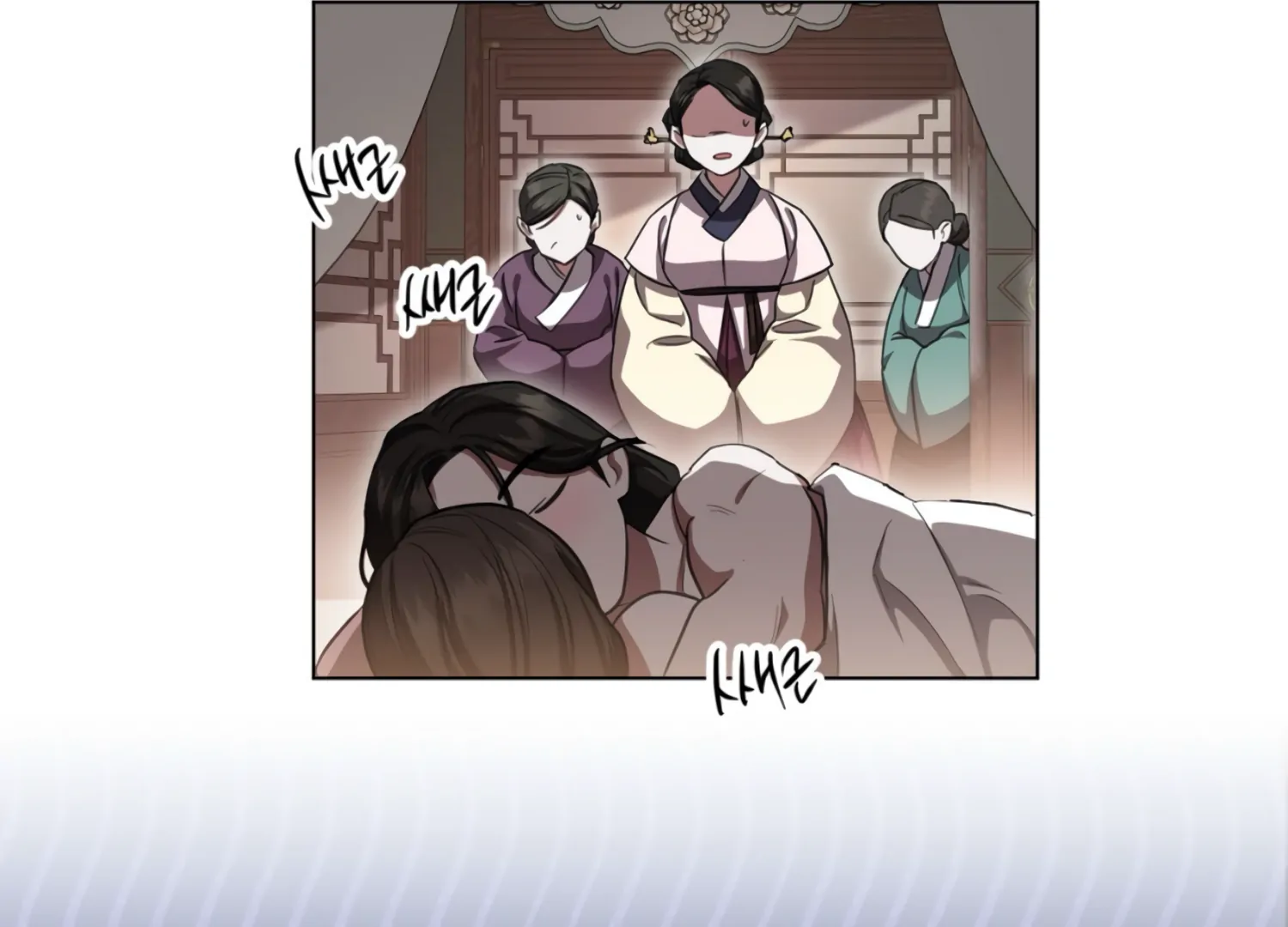 The Night When Flowers Fall Chapter 30 - Page 74