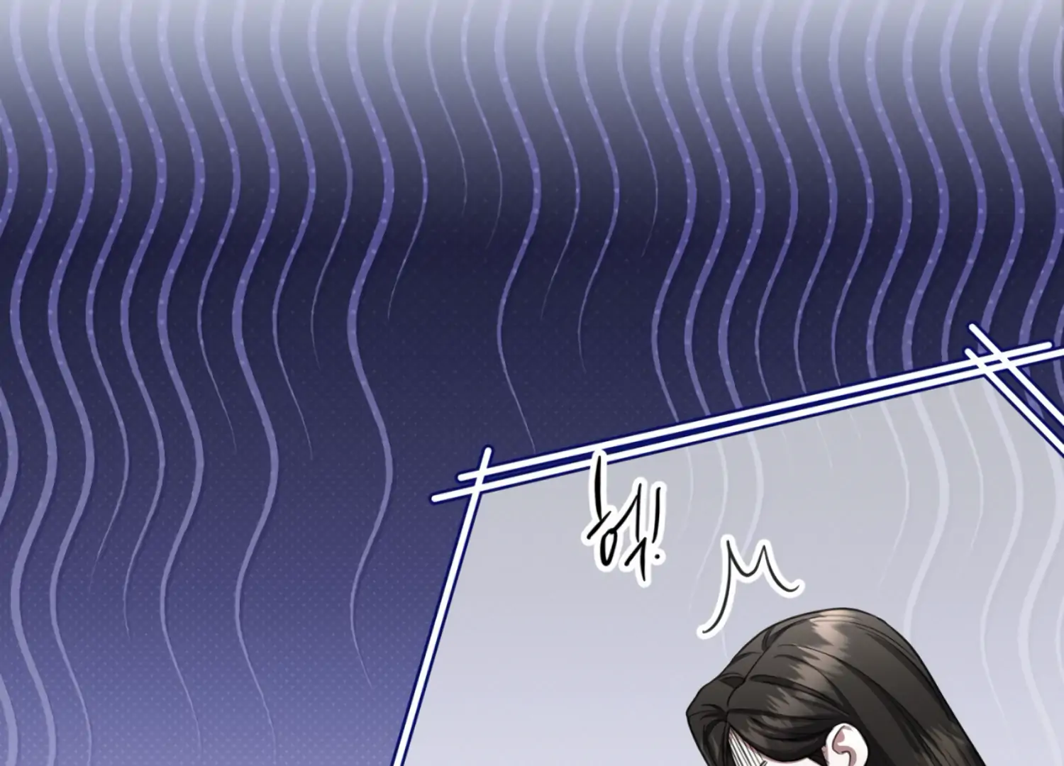 The Night When Flowers Fall Chapter 30 - Page 75