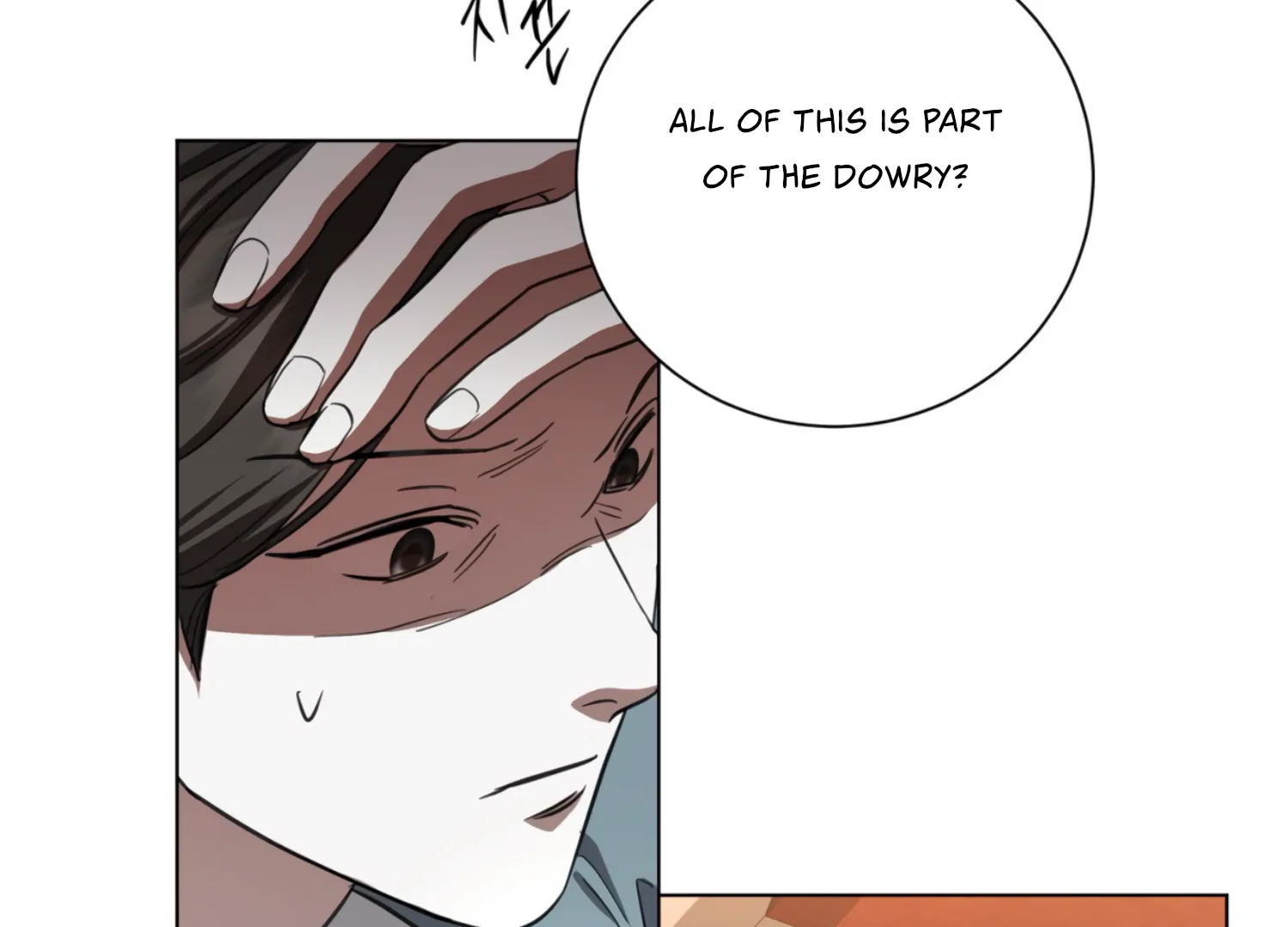 The Night When Flowers Fall Chapter 30 - Page 84