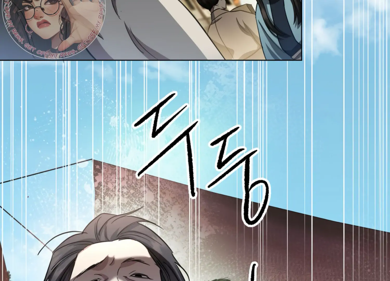 The Night When Flowers Fall Chapter 31 - Page 110