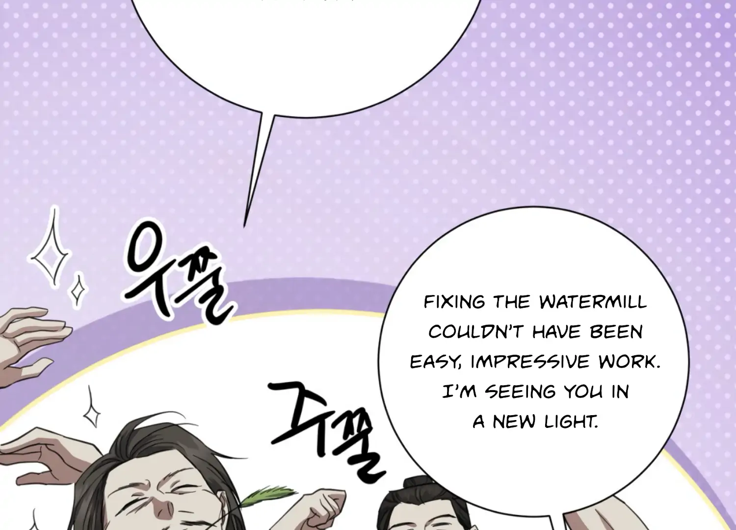 The Night When Flowers Fall Chapter 31 - Page 115