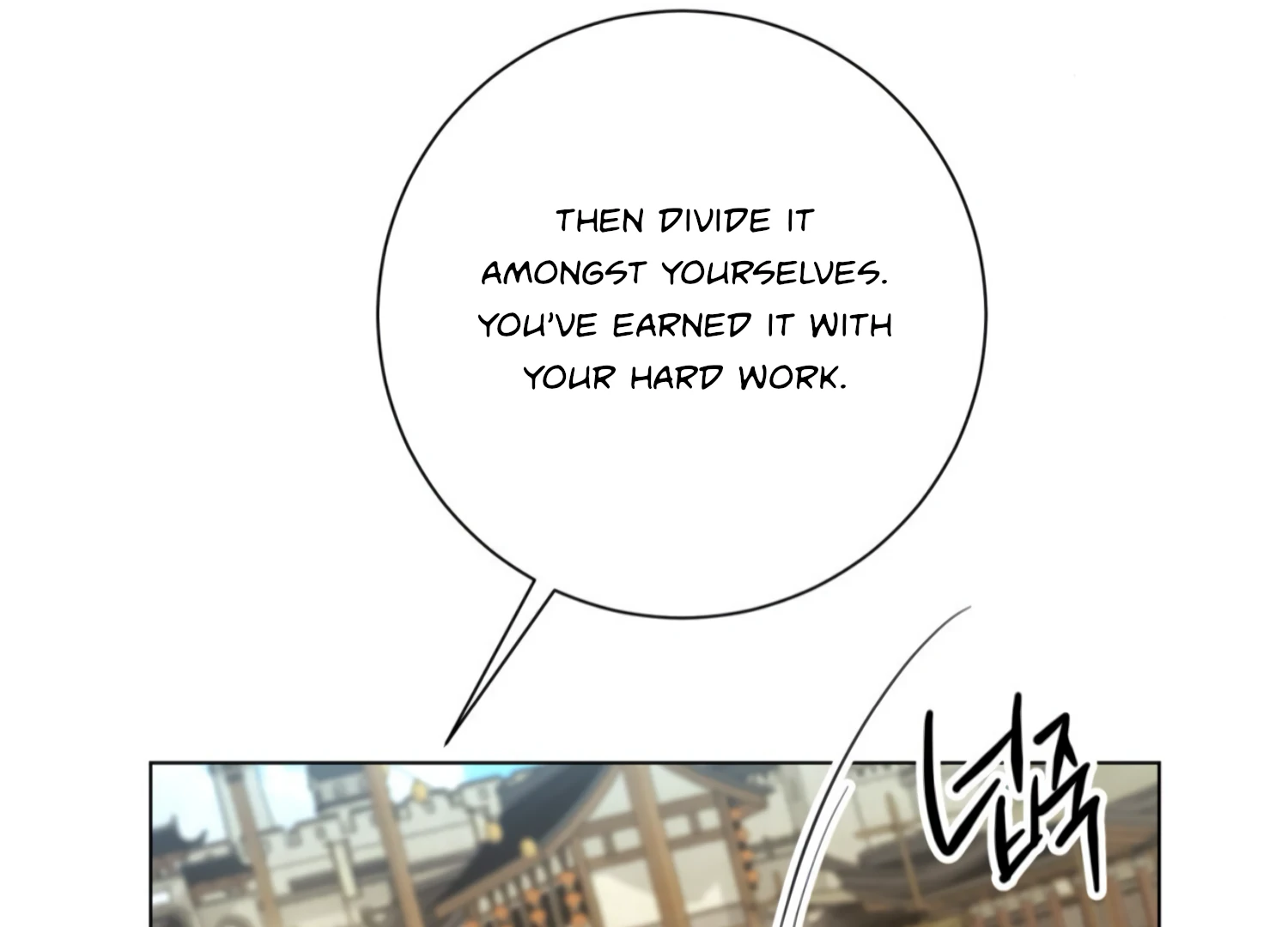 The Night When Flowers Fall Chapter 31 - Page 118