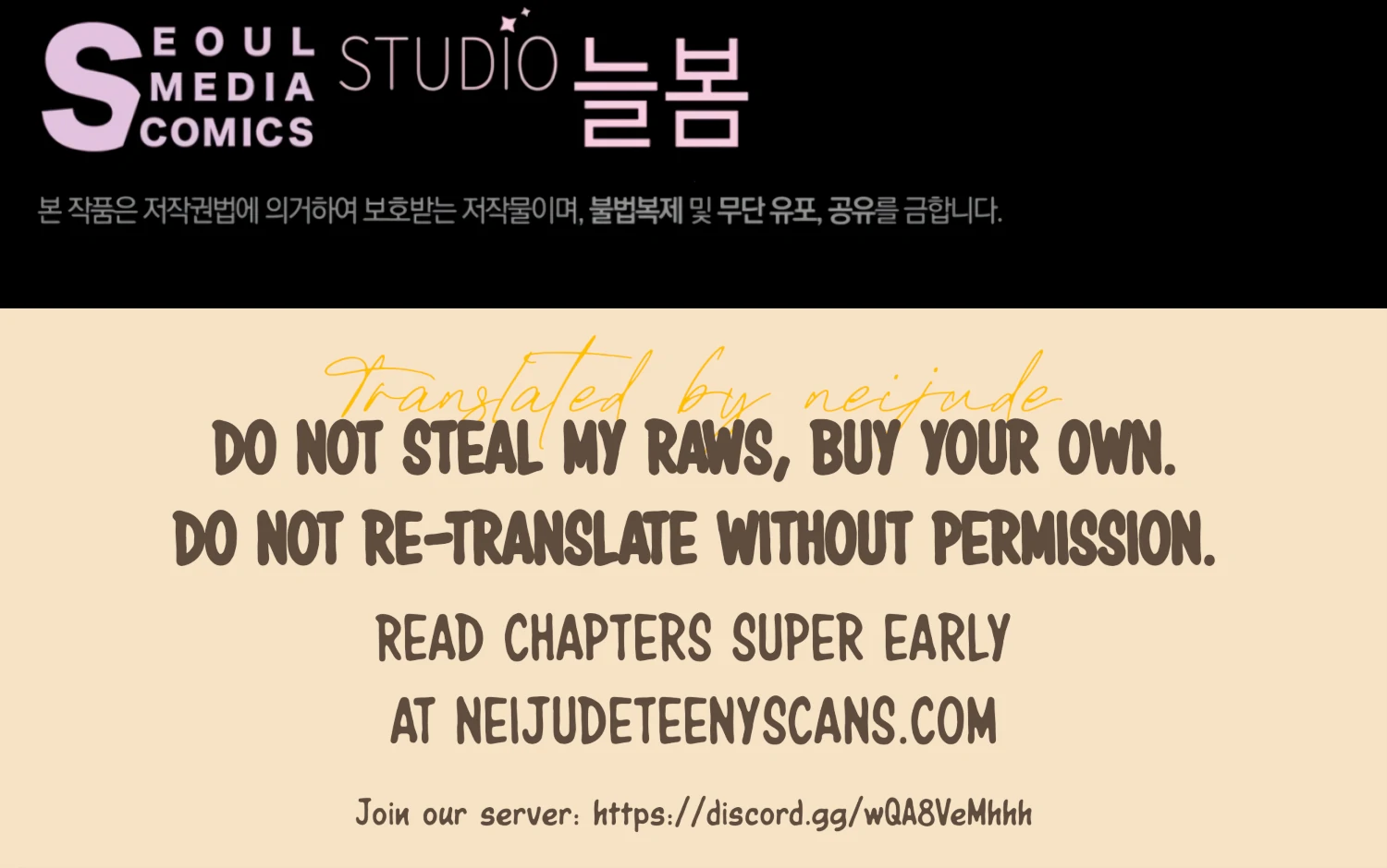 The Night When Flowers Fall Chapter 31 - Page 182