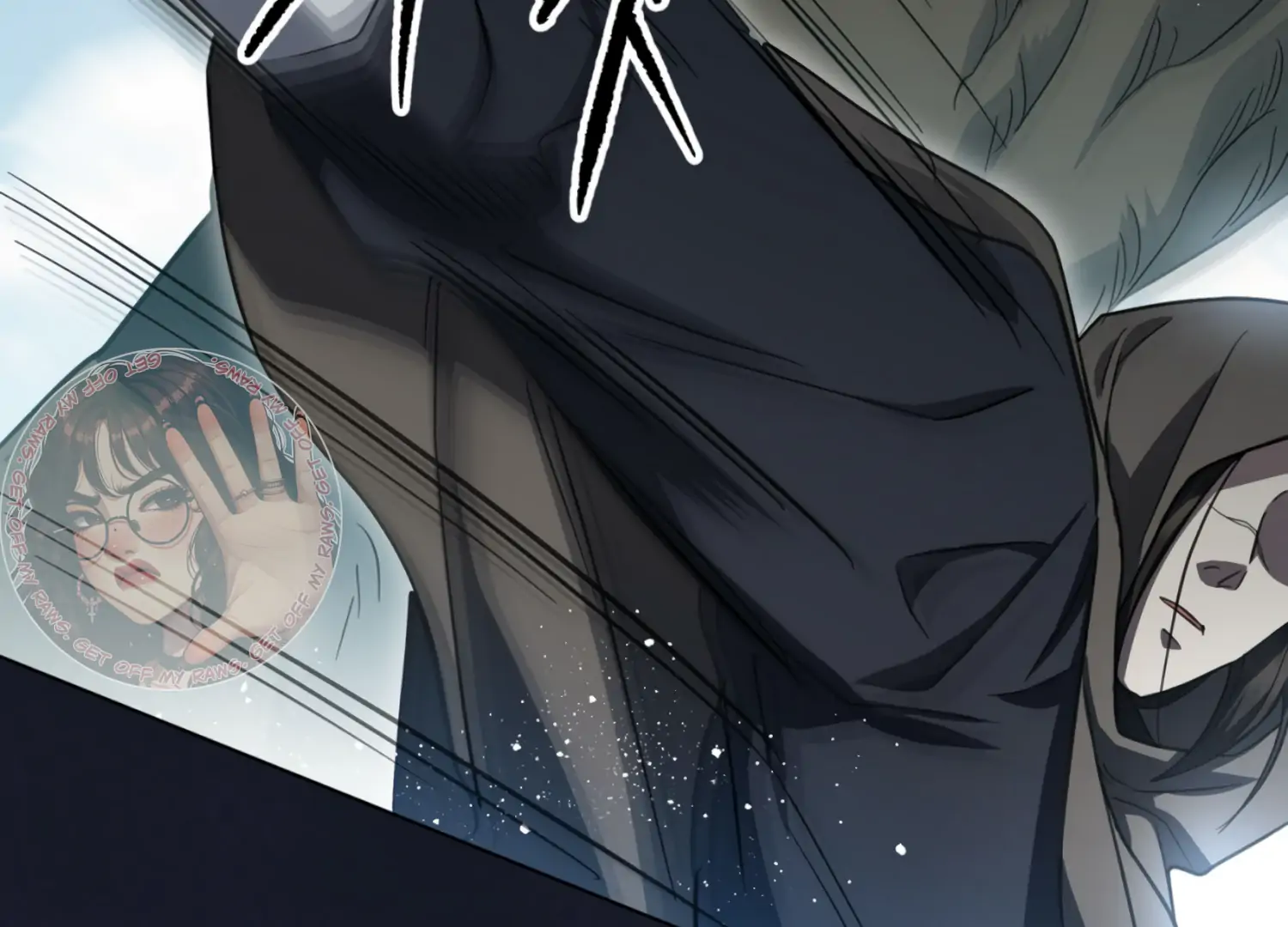 The Night When Flowers Fall Chapter 31 - Page 32