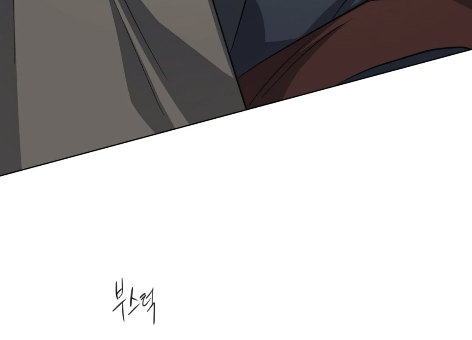 The Night When Flowers Fall Chapter 31 - Page 74