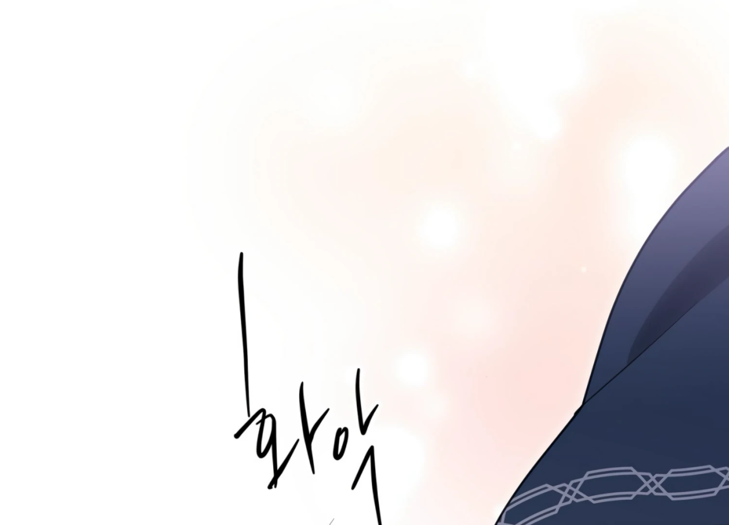 The Night When Flowers Fall Chapter 32 - Page 112