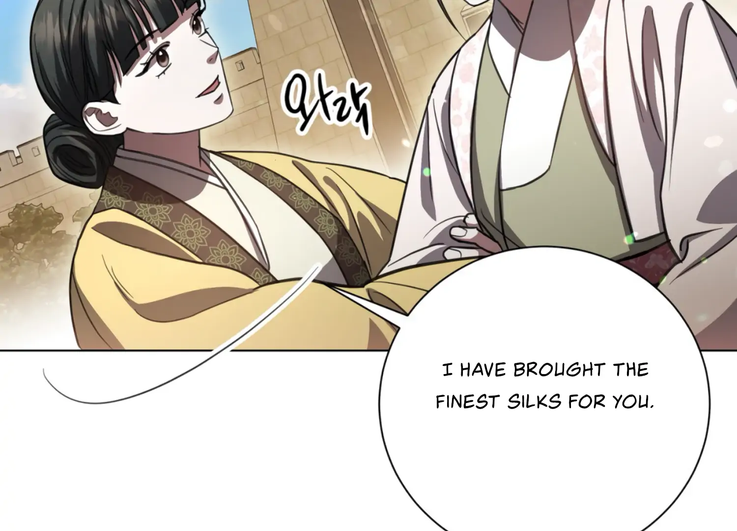 The Night When Flowers Fall Chapter 32 - Page 132