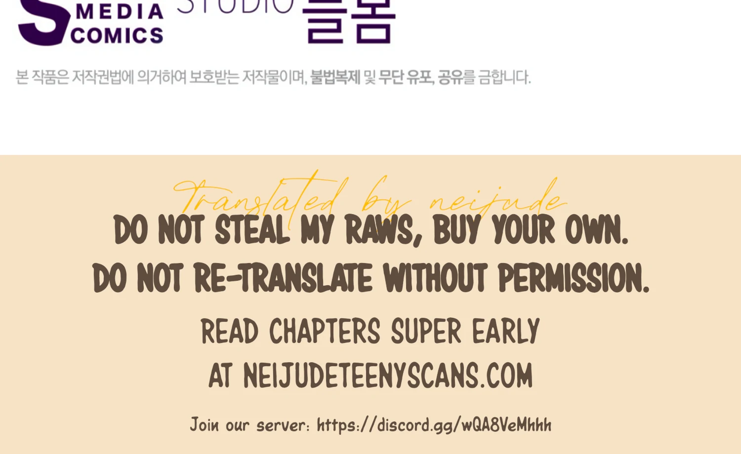 The Night When Flowers Fall Chapter 32 - Page 170