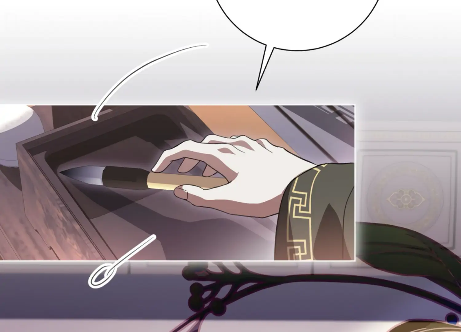 The Night When Flowers Fall Chapter 33 - Page 11