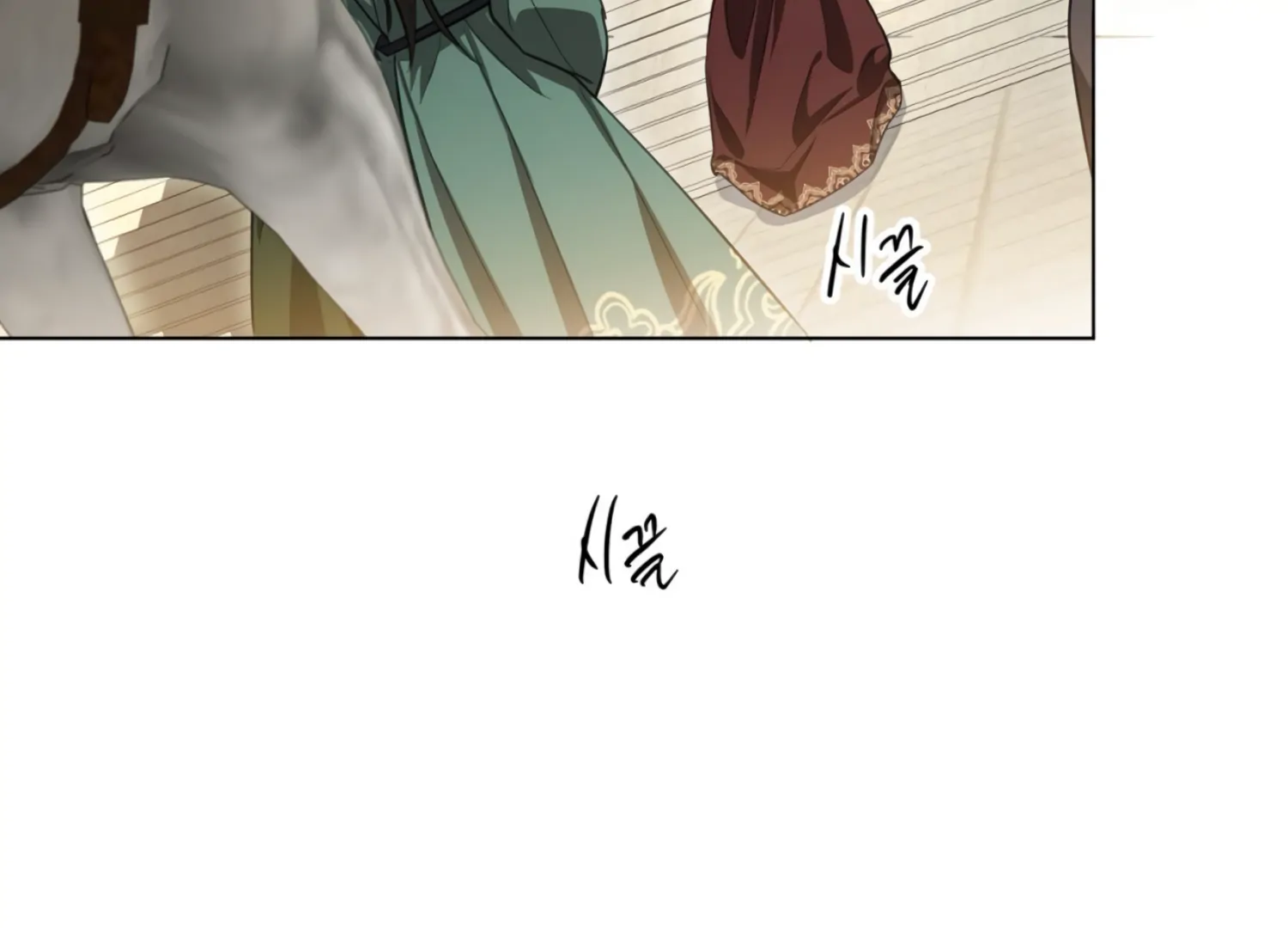 The Night When Flowers Fall Chapter 33 - Page 105