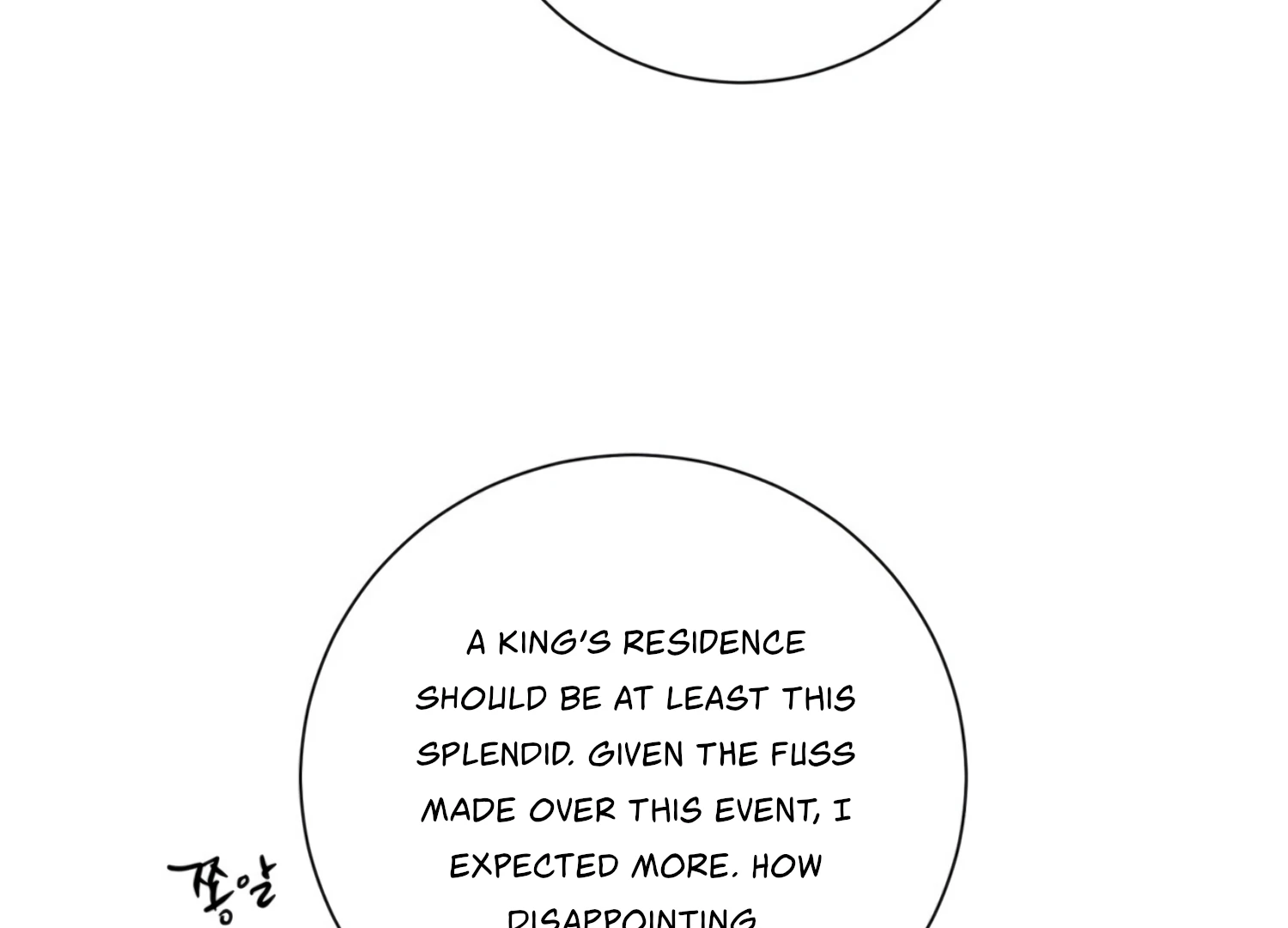 The Night When Flowers Fall Chapter 33 - Page 114