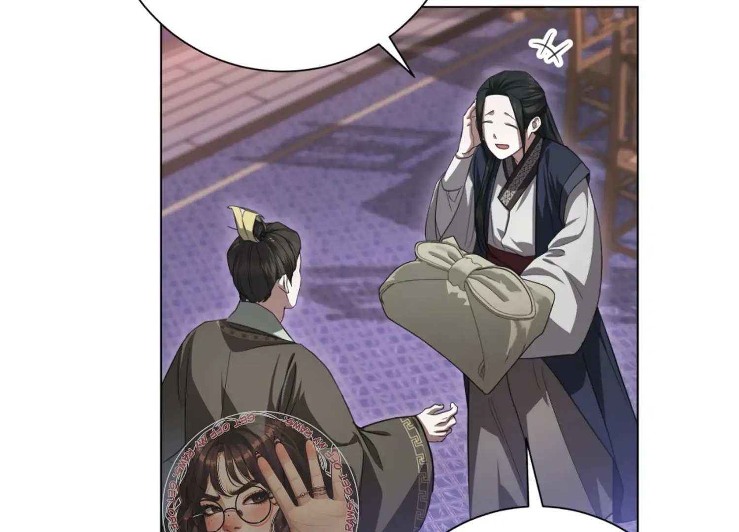 The Night When Flowers Fall Chapter 33 - Page 16