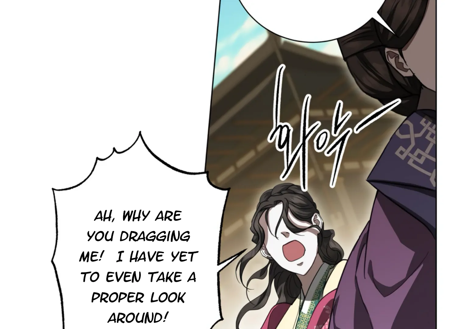 The Night When Flowers Fall Chapter 33 - Page 158