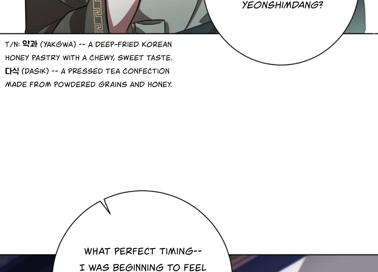 The Night When Flowers Fall Chapter 33 - Page 21