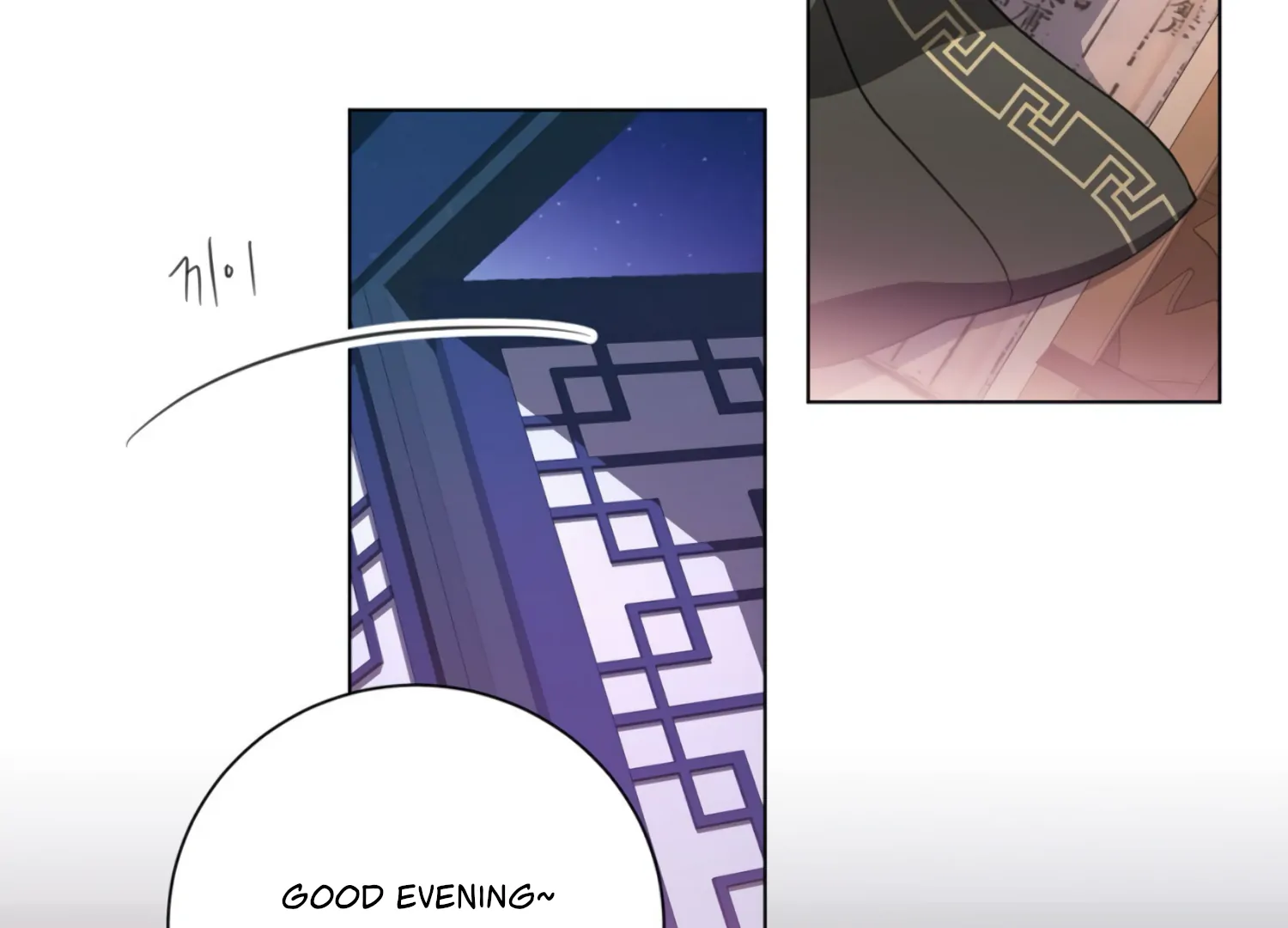 The Night When Flowers Fall Chapter 33 - Page 6