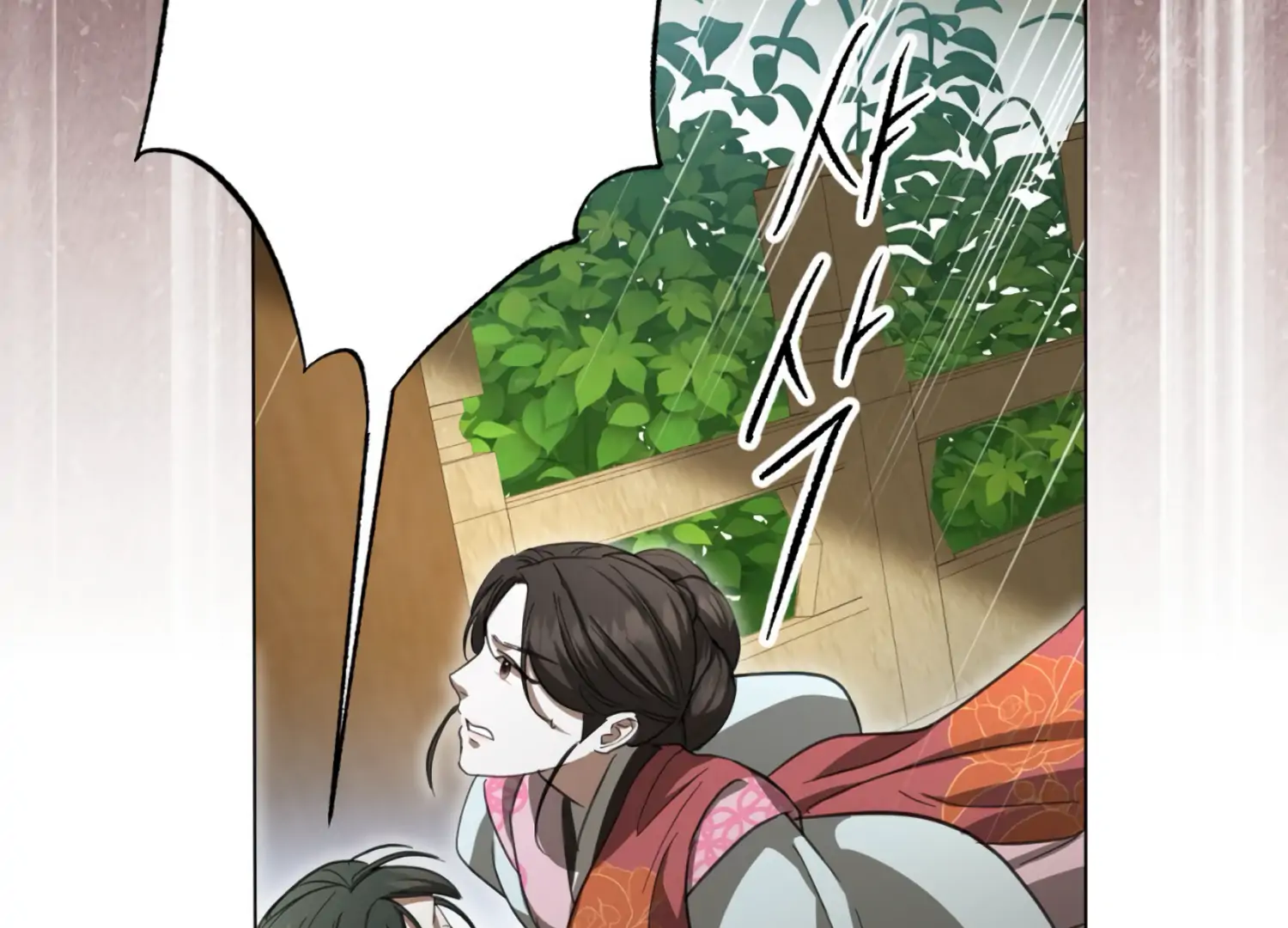 The Night When Flowers Fall Chapter 34 - Page 142