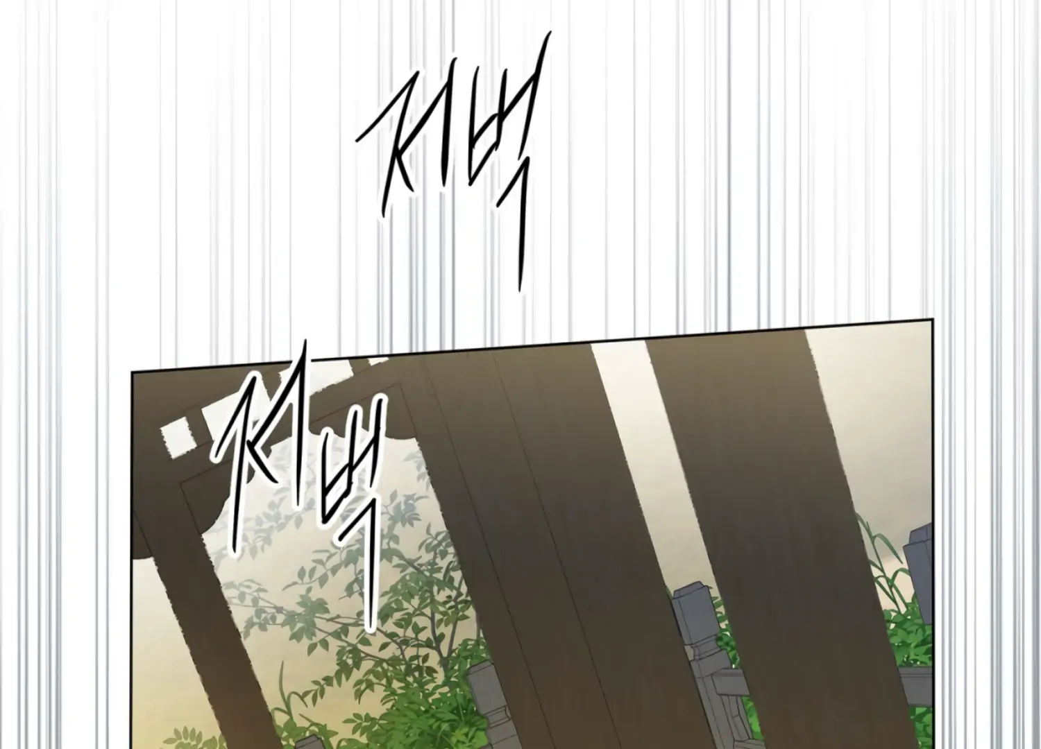 The Night When Flowers Fall Chapter 34 - Page 163