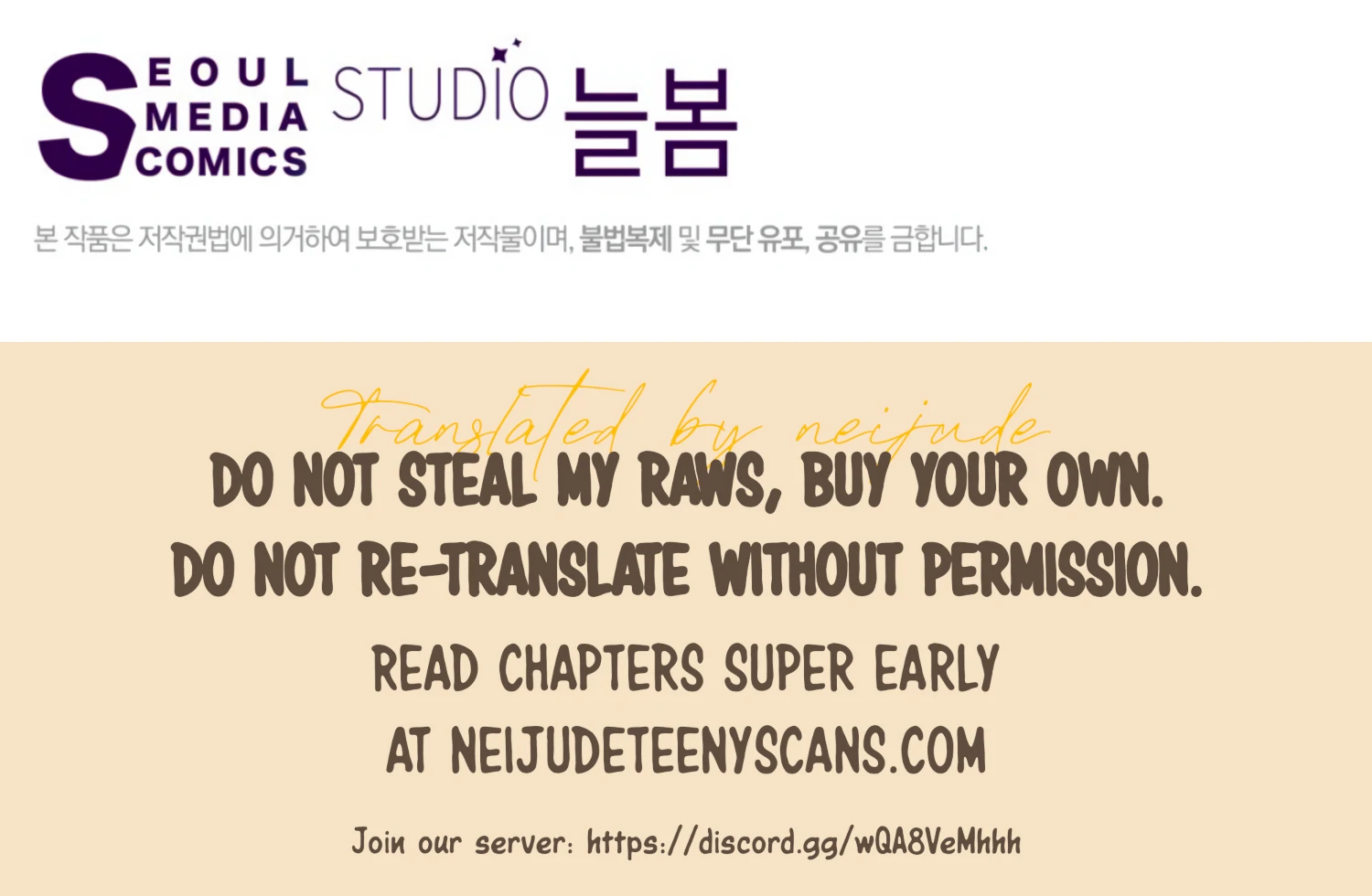 The Night When Flowers Fall Chapter 34 - Page 203